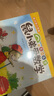 鼠小弟爱数学第二辑4-6岁（全10册平装）幼小衔接幼儿数学启蒙绘本全脑开发丹妈推荐3-6岁爱心树童书 实拍图
