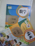 【新华书店正版】适用2025小学三年级上册语文数学英语书人教版课本教材教科书 3上全套三年级上册语数英课本全套书人民教育三3上语文数学英语书全套课本教材 三年级上册语文数学 晒单实拍图