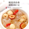 福东海 怀山药500克 焦作垆土铁棍怀淮山药 四神汤料（250克*2瓶） 实拍图