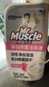 威猛先生（Mr Muscle）洁厕灵 600g*4瓶 恋恋桃花 含84精华 洁厕剂 马桶清洁 实拍图