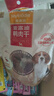 麦富迪狗狗零食 奢华营养鸭肉干400g成幼犬磨牙训练奖励解馋宠物零食 实拍图