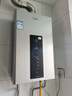 海尔（Haier）【星光JM6PRO】16升燃气热水器天然气节能省气增压水伺服恒温 【国家补贴立减15%】静音低水压启动 实拍图