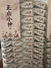正山小种红茶武夷山桐木关正宗茶叶特级440g办公室口粮茶  实拍图