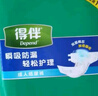 得伴（Depend）成人纸尿裤L9片(臀围95-120cm) 老年人搭扣式强力吸收型尿不湿 实拍图