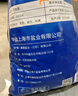 中盐 高效软水盐20kg *2【软水机专用盐】保护设备 实拍图