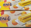 康师傅 蛋酥卷混合口味（奶油芝麻味）432g 饼干 鸡蛋卷 糕点零食 实拍图