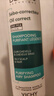 薇姿（VICHY）洗发水套装控油去屑蓬松洗发水男女通用绿标390ml+去油瓶200ml 实拍图