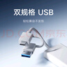 小米（MI）四合一双头分线器 硬盘HUB集线器USB分线器多功能转接器 笔记本手机通用 实拍图