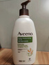 艾惟诺（Aveeno）艾维诺妈妈润肤乳 天然燕麦成人身体乳液保湿 每日倍护润肤乳354ml 实拍图