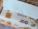 清风（APP）【李昀锐同款】抽纸 卡皮巴拉卡通4层90抽*40包M码 卫生纸巾 整箱 实拍图