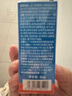 Hi!papa海龟爸爸婴童防晒霜纯物理防晒儿童宝宝专用小雪山防晒乳40g 实拍图