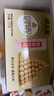 费列罗巧克力礼盒96粒1200g 婚礼装 榛果威化 伴手礼 休闲零食 生日礼物 实拍图