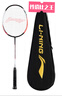 李宁（LI-NING）羽毛球拍碳素3U入门单拍 战戟900 AYPV023-2 珍珠白荧光果粉 实拍图