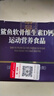 敬修堂钙片中老年鲨鱼软骨VD钙片  成人软骨钙片 【维生素D钙片5盒】300粒 实拍图
