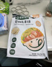 英氏（Engnice）婴幼儿夹心米饼蟹田大米蓝莓葡萄味宝宝零食磨牙饼干 营养米饼42g 实拍图
