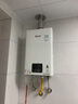 林内（Rinnai）【小蛮腰】13升燃气热水器天然气【国家补贴15%】智慧恒温升级CPU低水压启动13GD31（JSQ26-GD31） 实拍图