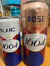 kronenbourg 1664桃红啤酒500ml*12罐莓果香气整箱装精酿啤酒礼盒装 实拍图