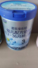 君乐宝乐铂3段幼儿配方奶粉(12-36个月龄) 808g*6听整箱 含OPO结构脂 实拍图