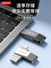 联想（Lenovo）32G 手机U盘 Type-C USB3.2 双接口旋转优盘 金属耐用 商务办公必备 SS370系列银色 实拍图