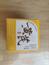 儒意（RUYI）黄芪霜80g老牌子国货紧致抗皱补水保湿舒缓面霜男女士护肤品礼物 实拍图