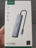 绿联Type-C扩展坞USB-C拓展坞转HDMI读卡器HUB分线器SD卡TF多合1通用苹果16Macbook华为小米笔记本iPad 实拍图