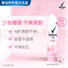 舒耐女士爽身香体喷雾 樱香亮肤150ml 一喷净味樱花香 (包装随机) 实拍图