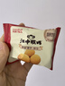 江中猴姑养胃酥性猴头菇饼干礼盒30天装中老年人早餐零食囤货送礼1440g 实拍图