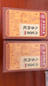 同仁堂人参枸杞六宝茶桑葚桂圆茶黑枸杞红枣茶气肾补养生茶450g 实拍图
