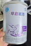 雀巢（Nestle）早启能恩特殊配方奶粉适用于早产/低出生体重儿含有DHA400克 实拍图