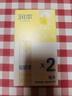 润本20%羟哌酯30ml*2驱蚊喷雾花露水+儿童止痒棒7g 实拍图