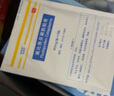 【原研进口】泽普思 氟比洛芬凝胶贴膏 13.6cm*10cm*6贴/盒 实拍图