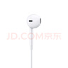 Apple/苹果 3.5毫米接口的EarPods 苹果耳机有线耳机原装耳机 适用3.5mm接口的iPhone/iPad/Mac 实拍图