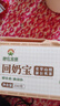  神农金康 回奶宝200g 回奶宝大麦茶回奶茶炒麦芽山楂蒲公英根搭回奶药芒硝断奶回奶退奶宝妈神器 实拍图