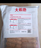 大希地香煎淀粉肠1120g/16根 油炸烧烤空气炸锅食材 火腿肠香肠小吃零食 实拍图