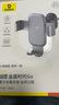 倍思 车载手机支架 汽车导航支架出风口固定器 汽车用品车内饰品小件 实拍图