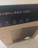 米家小米净水器1200G Pro 厨下家用专利零陈水3.0系统净水机 小米发布会MR1282-B 实拍图