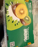 佳沛（zespri）新西兰  阳光金奇异果10粒礼盒巨大果单果约144-175g 水果 猕猴桃 实拍图