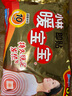 暖宝宝小林制药暖宝宝暖贴30片防寒保暖暖身腰腹生理期经期贴姨妈神器 实拍图
