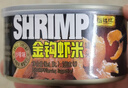 怡祥 怡祥牌 下饭菜即食金钩虾米罐头去皮虾仁海米对虾小海鲜零食100g 原味 实拍图