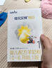 佳贝艾特（Kabrita）悦白 新国标婴儿羊奶粉 1段 悦白 150g 实拍图