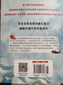 故宫里的大怪兽第二辑 全3册 儿童文学续集 小学生课外阅读书籍 6-12岁奇幻冒险故事 延续故宫文化探索 实拍图