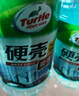 龟牌（Turtle Wax）硬壳玻璃水乙醇瓷化0°汽车去油膜特斯拉强力去污雨刮水除虫胶2瓶 实拍图
