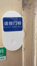 海得曼（advent）门铃不用电池自发电无线门铃家用呼叫器FL-313-2 一拖二组合 实拍图