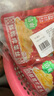 乌江榨菜下饭菜清爽小菜鲜脆榨菜丝70g*10袋（加赠22g小脆口7袋） 实拍图