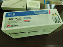 格之格适用佳能2900硒鼓 CRG303硒鼓 MF4010B L11121E 惠普1020硒鼓 M1005 2612硒鼓 佳能303硒鼓打印机耗材 实拍图