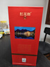 郎酒红花郎10第5代 酱香型高度白酒 53度 500ml*2瓶 双瓶装  实拍图