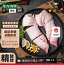 龙大肉食 黑猪猪蹄800g 蓬莱生态黑猪肉 生鲜免切猪蹄猪手烤酱卤猪蹄 实拍图