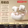 联想（lenovo）蓝牙耳机半入耳式蓝牙5.4音乐游戏运动新款迷你短柄无线耳机适用苹果华为小米手机EA150月岩白 实拍图