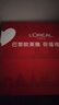 欧莱雅（LOREAL）护肤品套装化妆品全套复颜抗皱淡纹水乳洗面奶面膜生日礼物礼盒 抗皱5件套:柔肤水+精华+乳液 实拍图