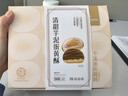 1号会员店下单现烤清甜芋泥蛋黄酥480g（8枚）手工制作糕点源头直发包邮 实拍图